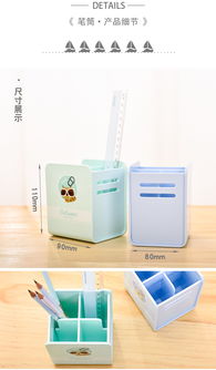 得力9126小清新笔筒 创意文具让学习办公更有序