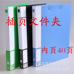 齐拓办公用品 高效办公的可靠伙伴 — 最新产品全面解析