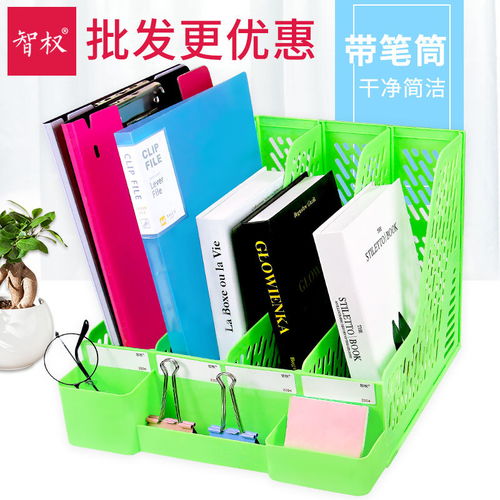 办公桌上隐形的收纳大师 四联塑料书架助力高效办公