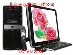 北京办公用品与设备交易指南 高效采购与品质保障